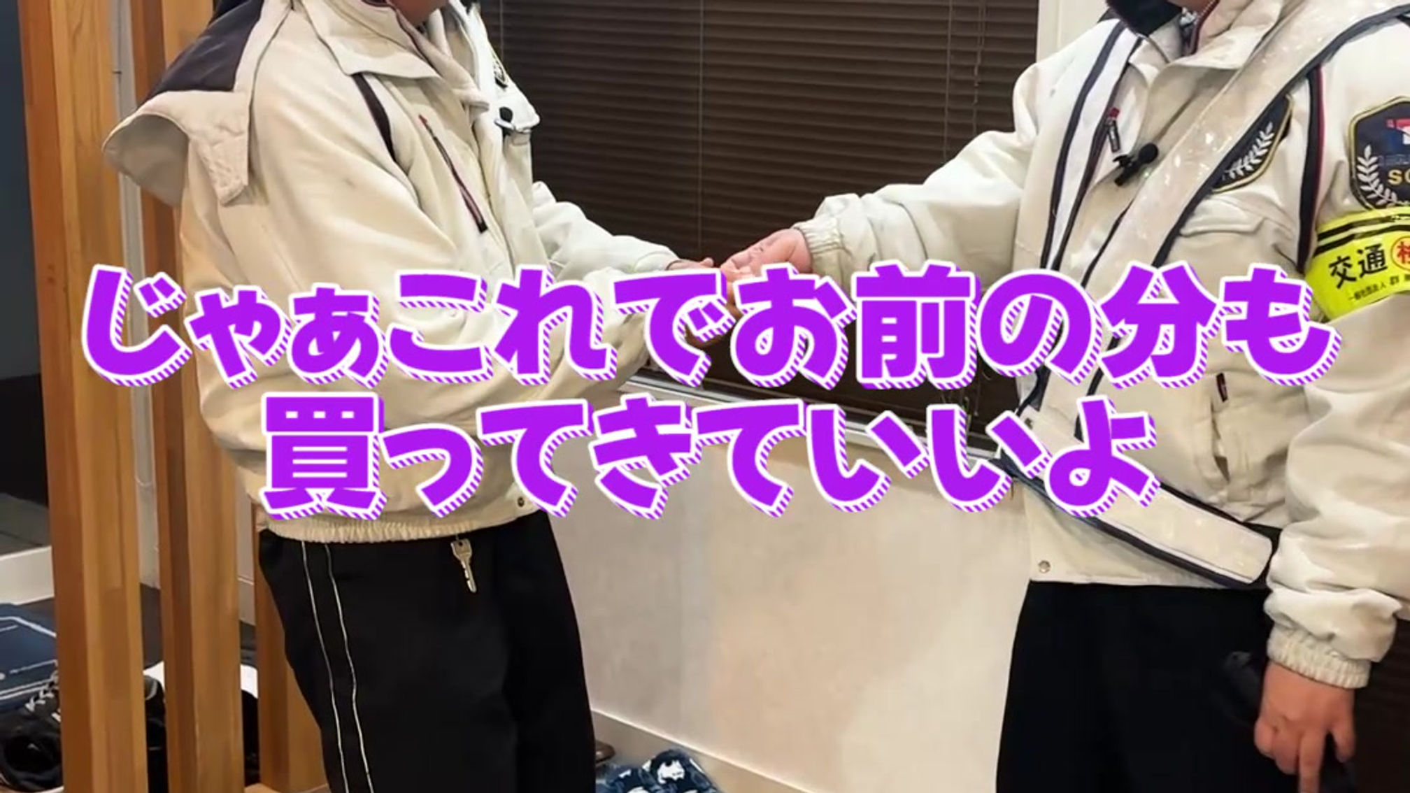 【 株式会社アイブレーン】時代別休憩の違い